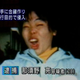 Image for article titled When Japanese TV News Trolls Criminals
